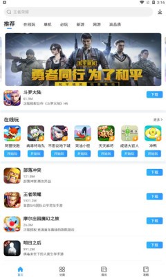 多特游戏