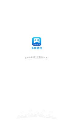 多特游戏