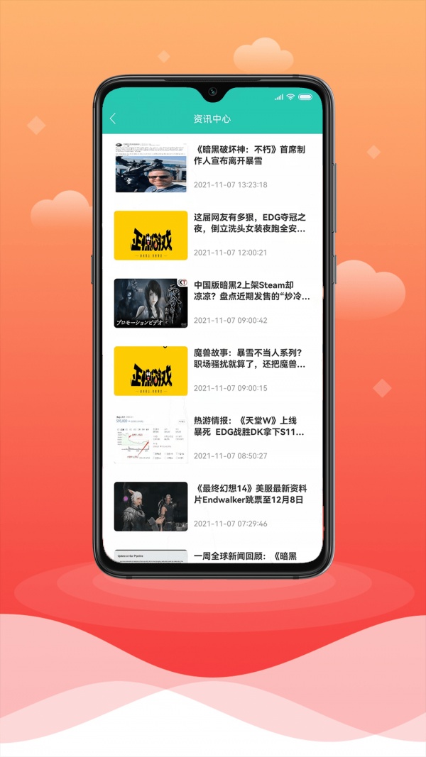 亿天app