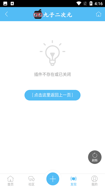 九子宝盒
