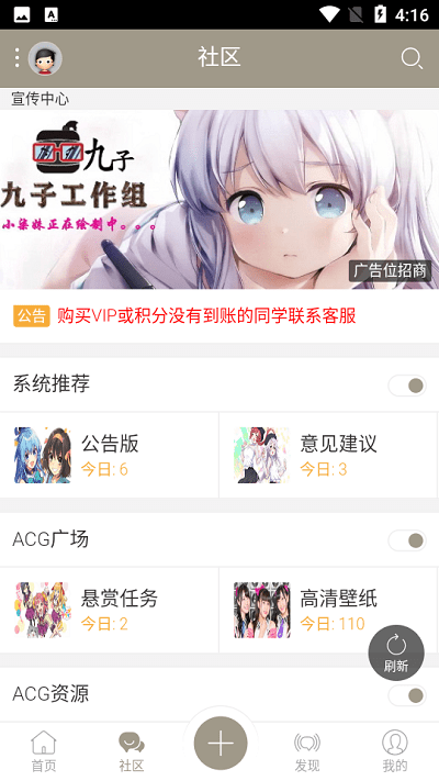九子宝盒