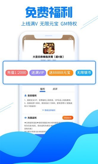 乐手游戏