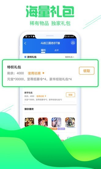 乐手游戏