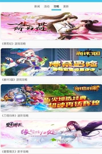 天狐盒子