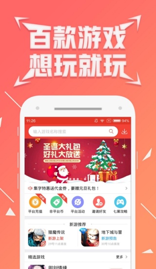 七果社区