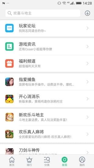奇点游戏