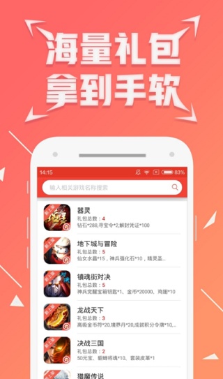 七果社区