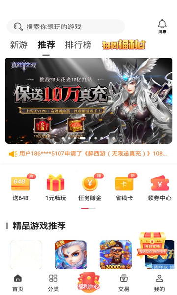早游堂