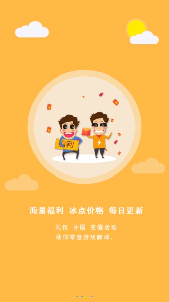 无心游戏盒子