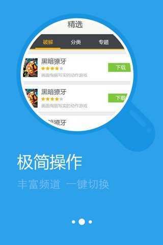 嘿咕游戏