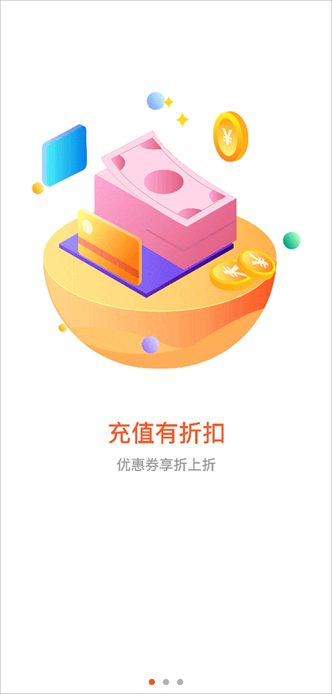 酷玩游戏盒子