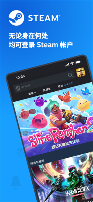steam中文版手机版下载