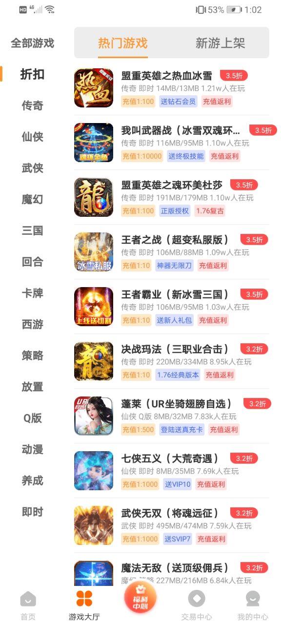手指玩游戏盒子