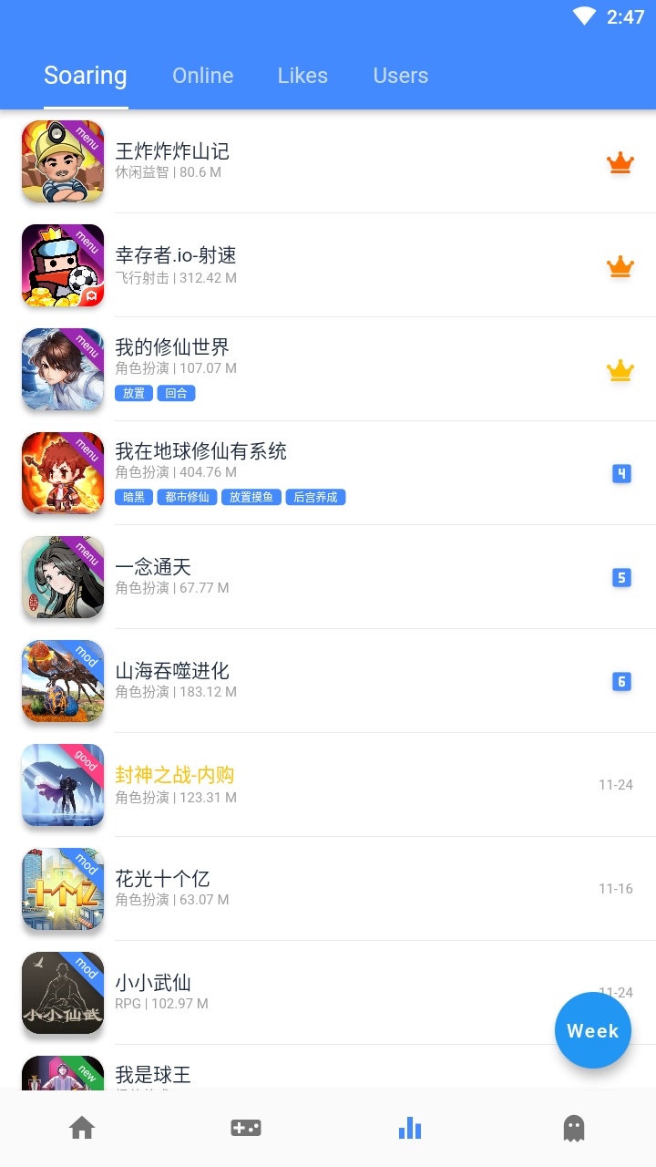 ogm游戏盒