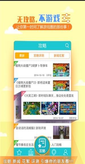 游戏鲸鱼