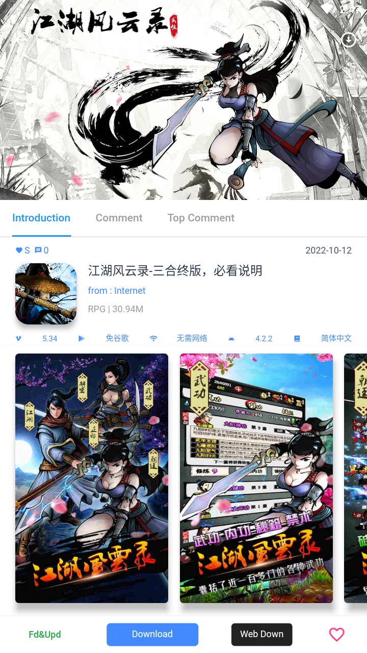 ogm游戏盒