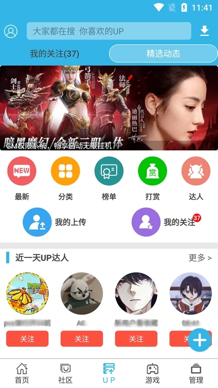软天空2025年最新版