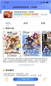 五果游戏盒