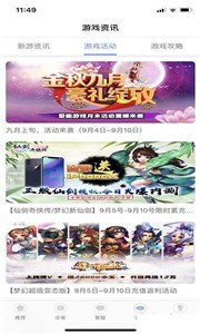 五果游戏盒