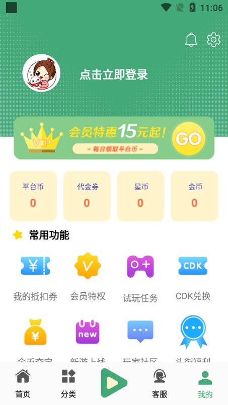 米粒游盒子