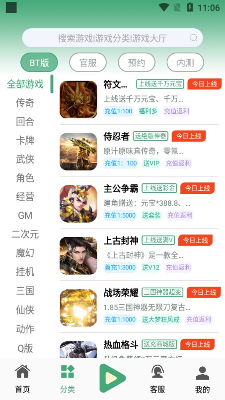 米粒游盒子