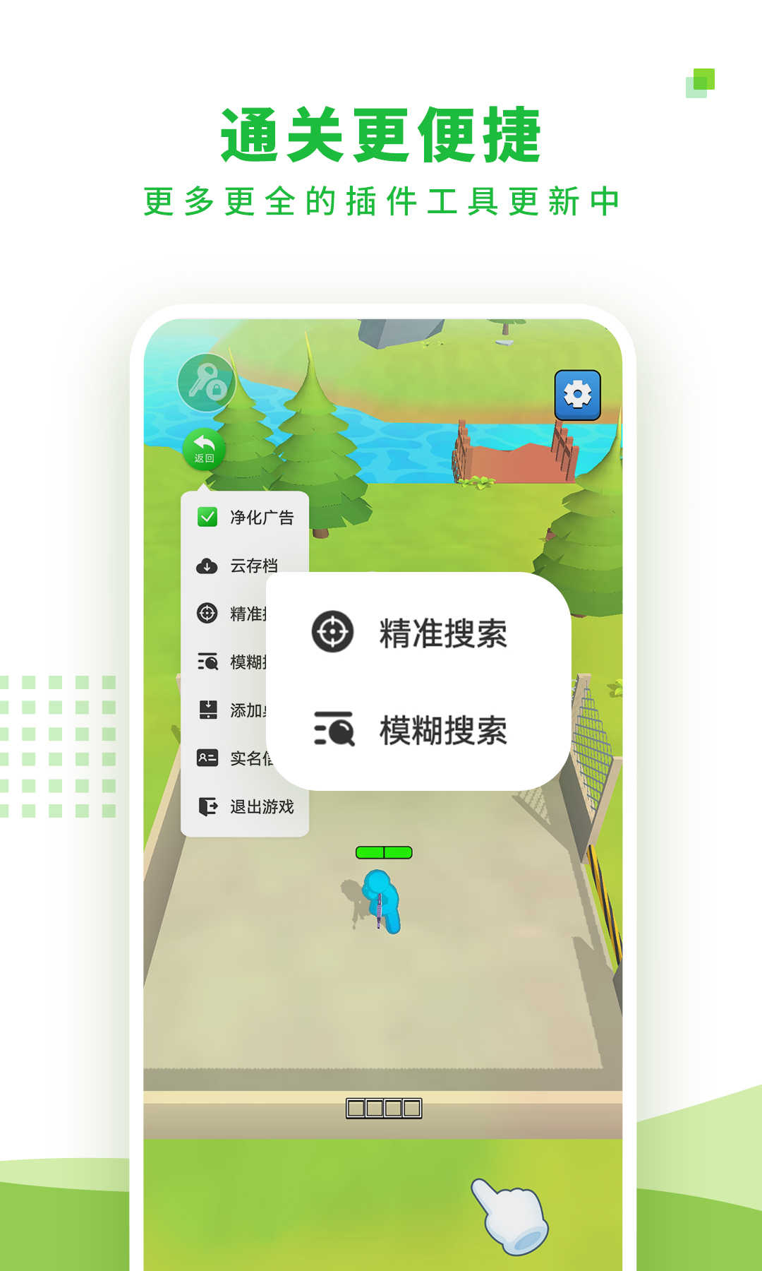 7729游戏盒