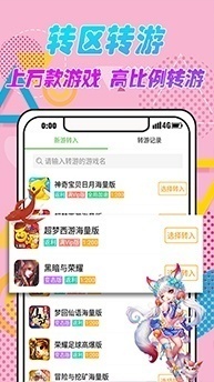 999游戏盒