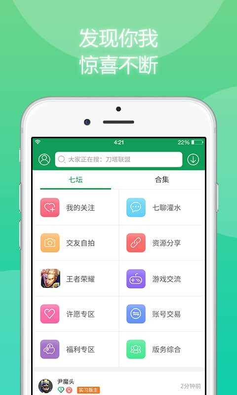 773游戏盒