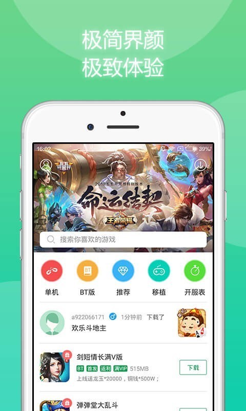 773游戏盒