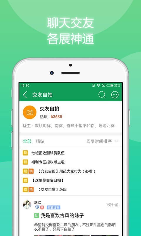 773游戏盒