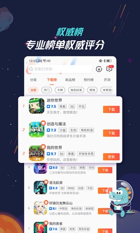 九九游戏盒