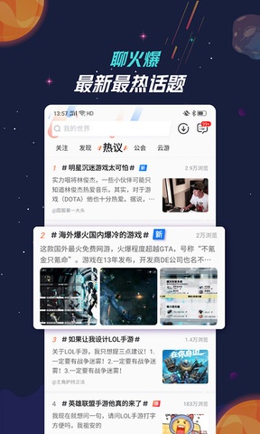 九九游戏盒