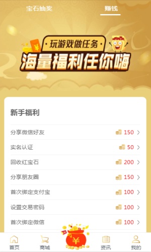 八神游戏盒