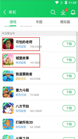 葫芦侠破解游戏盒