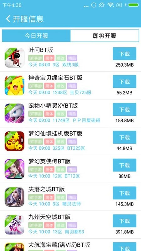FC游戏盒