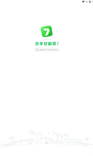 7723游戏盒子官方版正版