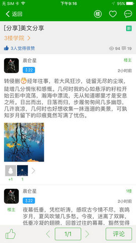 葫芦娃游戏盒