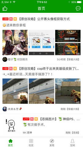葫芦娃游戏盒