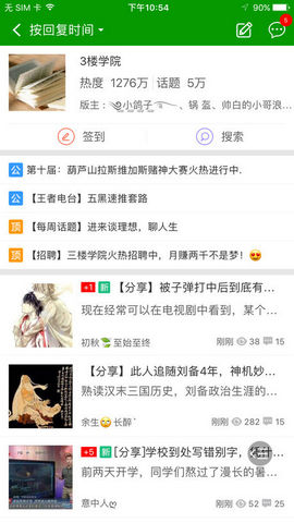葫芦娃游戏盒