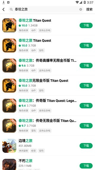 纽扣助手app下载