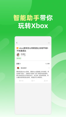 西瓜皮365官方app