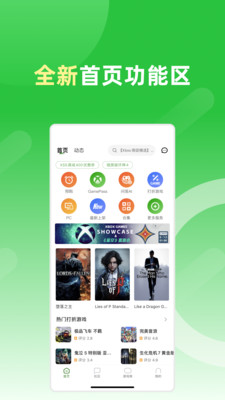 西瓜皮365官方app