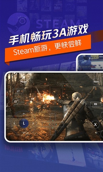 超级小悟云电脑3.0.8