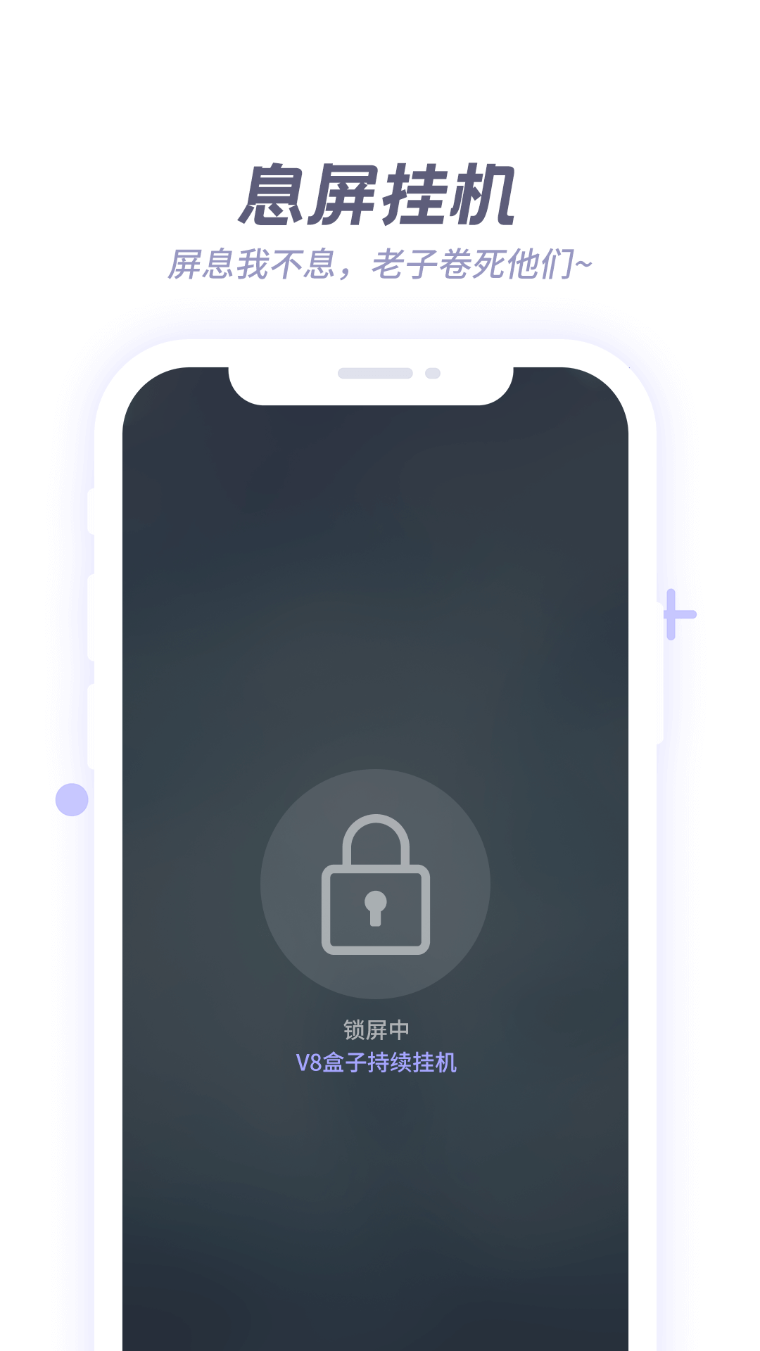 V8盒子老版本(X8沙箱)