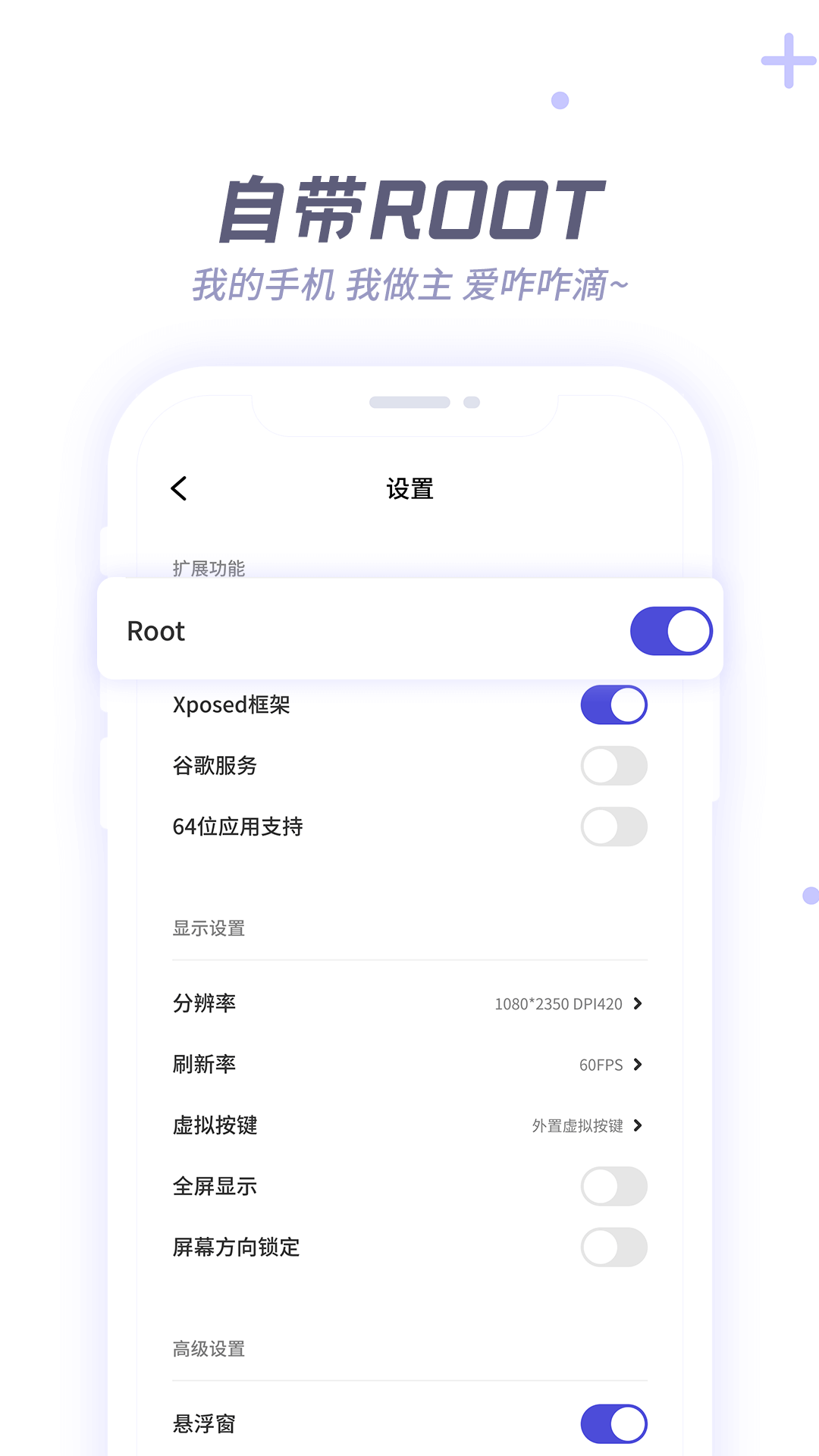 V8盒子老版本(X8沙箱)