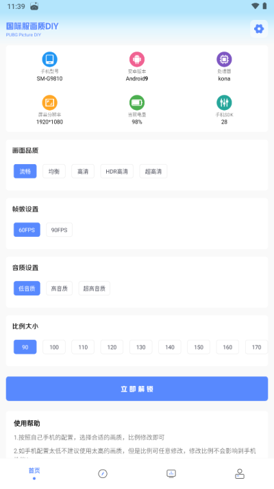 yzl工具箱亚洲龙7.3