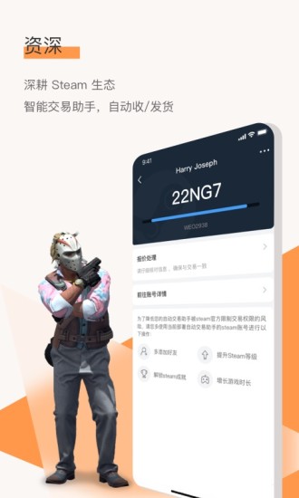 C5GAME官方下载
