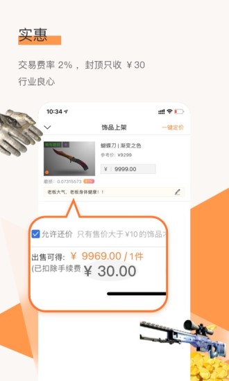 C5GAME官方下载