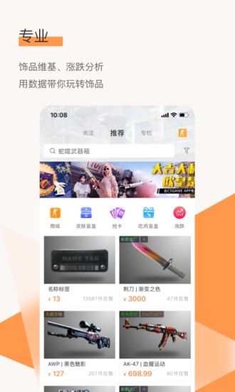 C5GAME官方下载