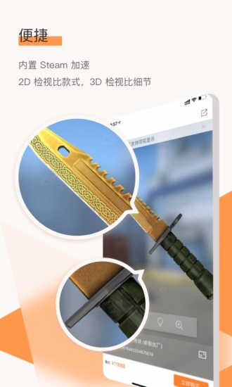 C5GAME官方下载
